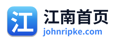 江南首页